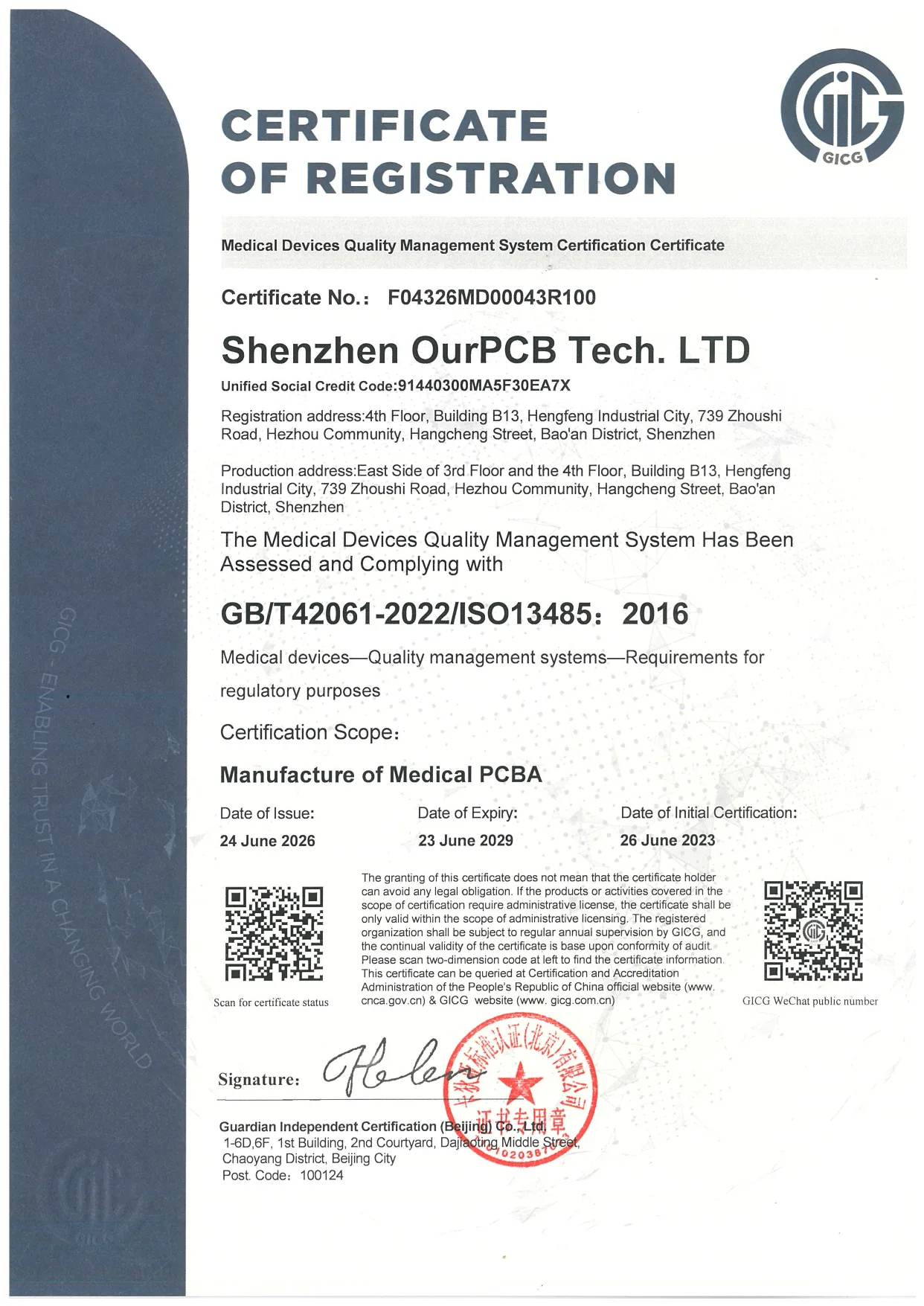 Shenzhen OurPCB ISO 13485 Certificate