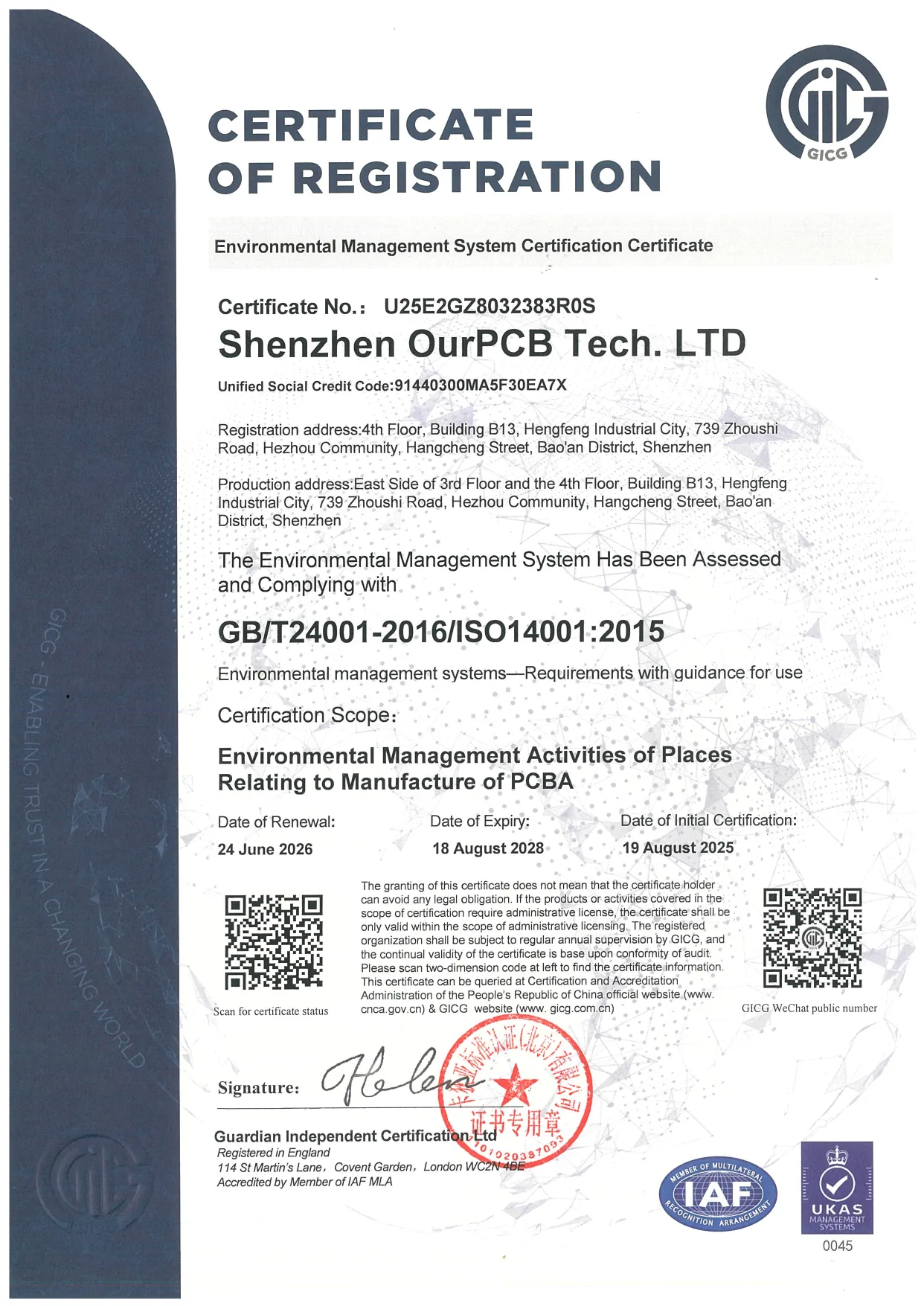 Shenzhen OurPCB ISO 14001 Certificate