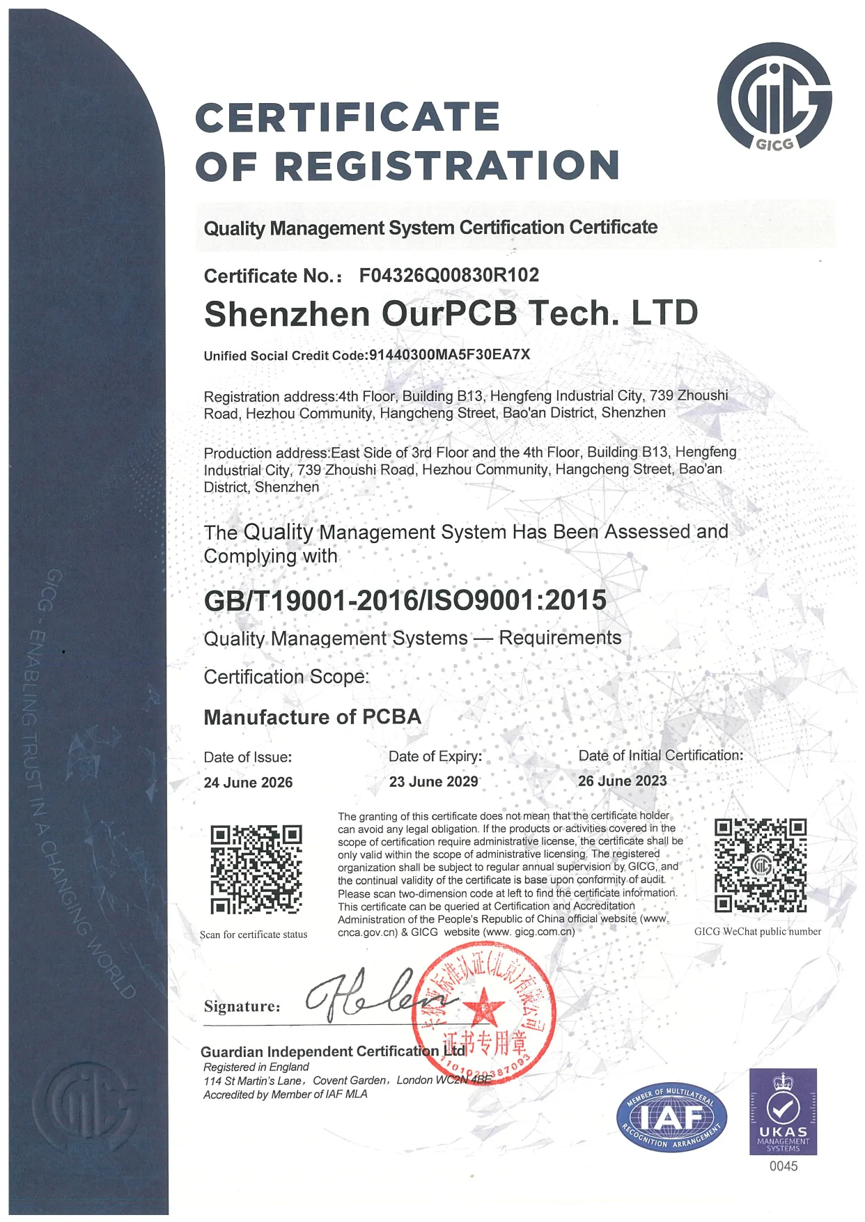 Shenzhen OurPCB ISO 9001 Certificate